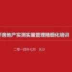 Image result for Recursive Merge Sort Algorithm Java