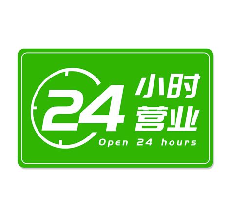 全国首创，宝利德开启杭州24小时营业4S店新模式，夜间修车不打烊_中华网