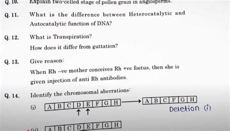 Maharashtra HSC Biology Answer Key 2025, Download Question PDF with ...