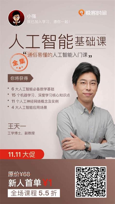 Feature Engineering 的图像结果