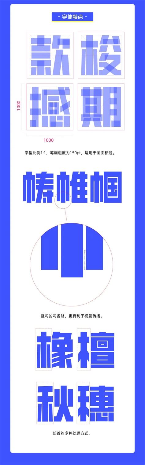 11 月 10 日下午，《第一财经周刊》在上海安达仕酒店举办「重塑产品至上的时代—— 2017 年金字招牌榜单」发布会。