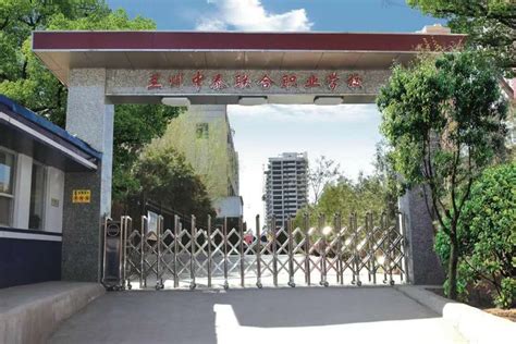 甘肃省兰州第一中学 - 校园风景