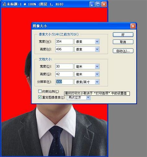 2022考研网上确认照片要求_考研_新东方在线