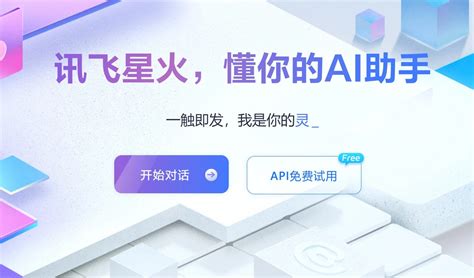 测评2025国内外最新100个免费AI网站，涵盖十大AI领域 | AI工具阁