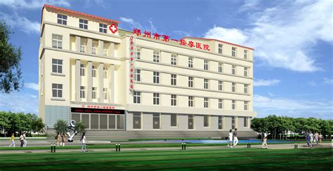 郑州市第一按摩医院