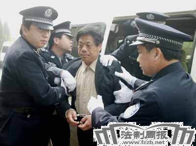 揭开中国第一贪官的敛财内幕 20个月受贿4723万-搜狐新闻