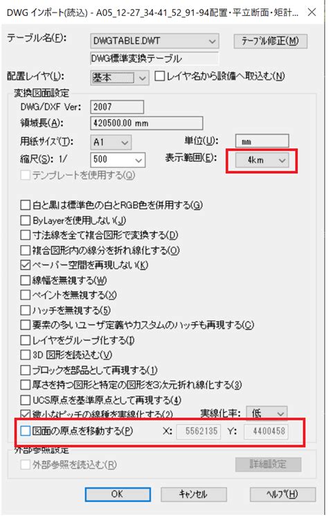 Image result for How to Reprogram Xfinity Remote