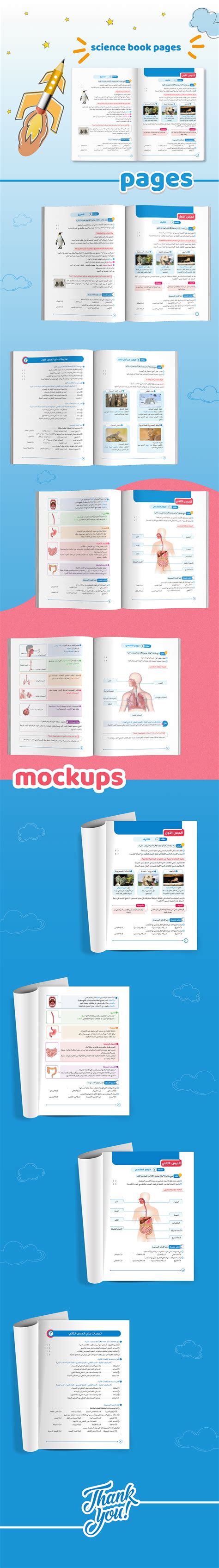 Image result for Intro Book Page Design