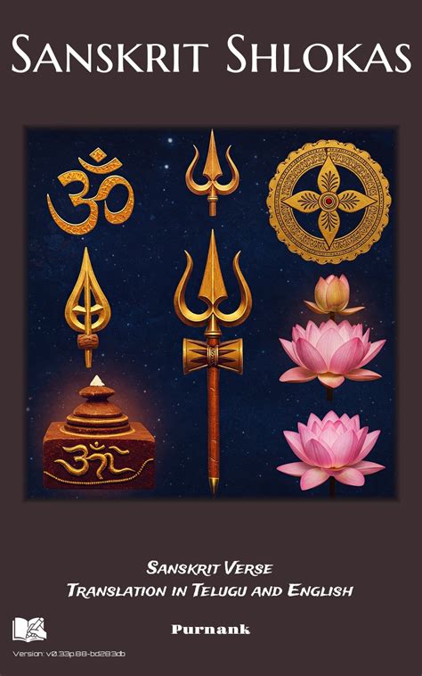 Cover Page — Telugu and English Translation