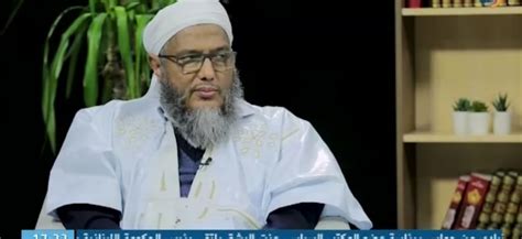 Mauritanian Cleric: Muslims Should Obtain Nuclear Weapons | MEMRI