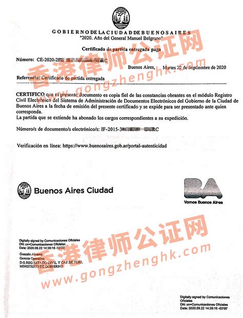 阿根廷推出全新身份证DNI，将带有芯片及二维码-阿根廷-阿根廷华人网