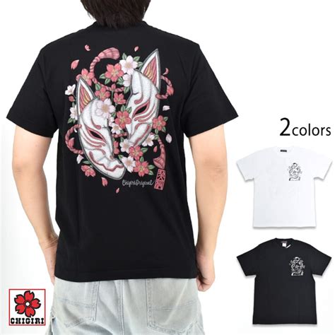 狐面割れ桜 刺繍風インクジェットプリント半袖Tシャツ CHIGIRI CHS63-592 チギリ ちぎり 和柄 和風 キツネ きつね ...