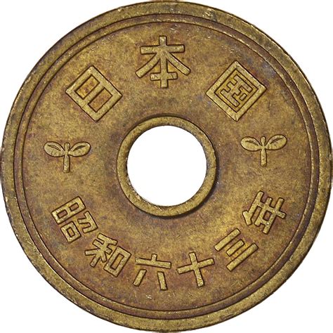 Coin, Japan, 5 Yen, 1988 | Asian and Middle Eastern Coins