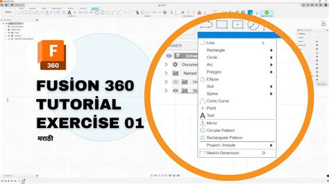 Image result for Fusion 360 Tutorial YouTube