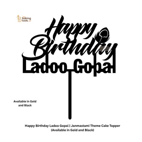 Krishna Cuttot Acrylic Topper | Janmashtami Cake Topper 001