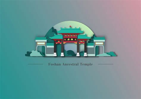 祖庙古建筑群 - 第五届粤港澳大湾区文化创意设计大赛