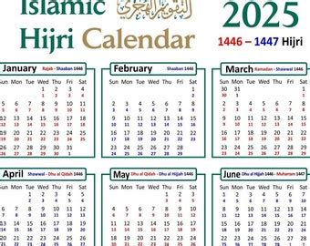 Buy Islamic Hijri Wall Calendar 1446 AH With Colour Coded Gregorian ...