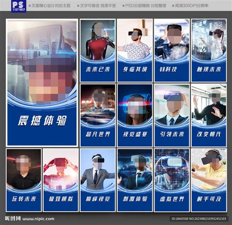 Vr海报 的图像结果