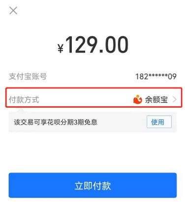 中国银联云闪付iOS版更新：年度账单__凤凰网