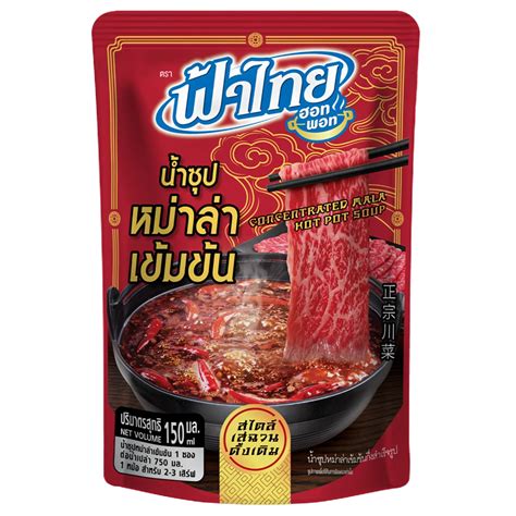 Kjøp Concentrated Mala Hot Pot Soup Base- FahThai, 150ml på nett