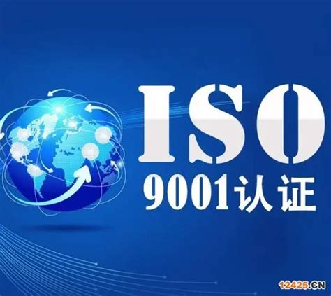 国内ISO9001认证机构有哪些推荐？