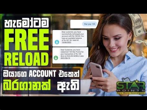 Image result for Dialog Free Reload Code