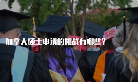 盘点国内能读的免联考中国人民大学与加拿大女王大学金融硕士，到底有哪些优势？