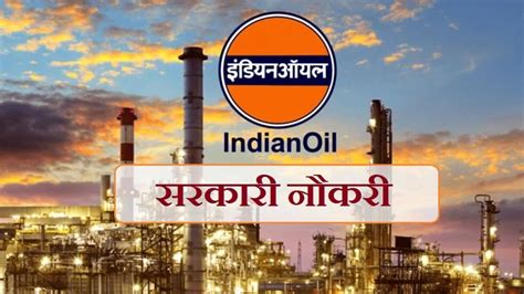 Indian Oil Pipeline Division Admit Card 2021 released on Official ...