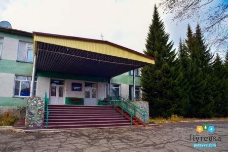Санаторий Жемчужина Камчатки (Паратунка, Камчатский край) - Цены 2026 ...