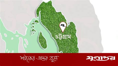 চট্টগ্রামে অপহরণকারীর বিরুদ্ধে মামলা নিচ্ছে না ওসি