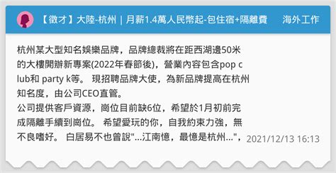 每月工资6000元，在全国处于什么样的水平？_收入