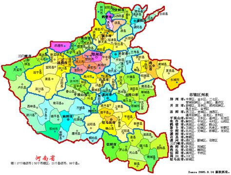20.河南省地图_word文档在线阅读与下载_文档网