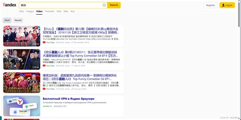 如何查看yandex文字搜索广告的搜索词？_yandex网站推广入口-CSDN博客
