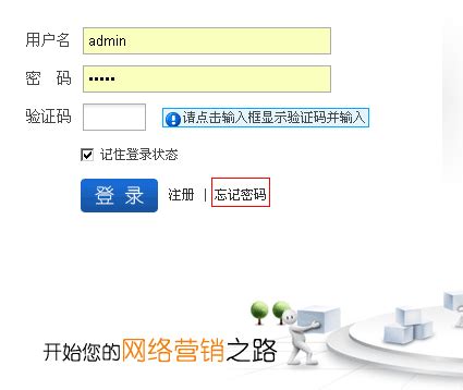 如何找回密码_新手导航 帮助中心-中国皮卡网