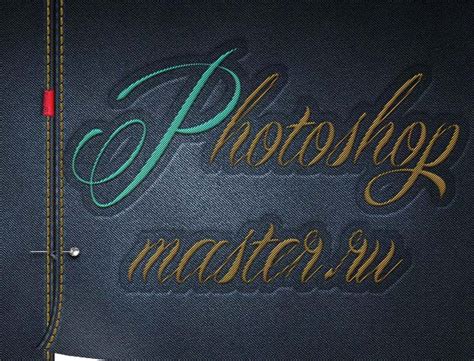 Sewing Effect On Photoshop Tutorial 的图像结果