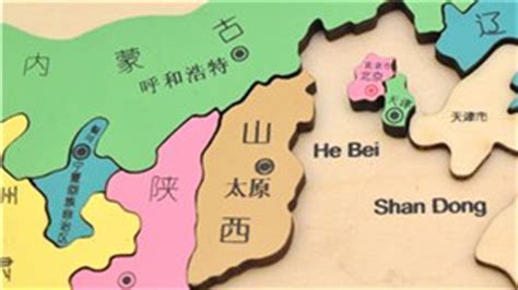立体中国地形图拼图套装（16开中国立体地形图+中国地图拼图 套装共2册）: 9787503033230 - AbeBooks