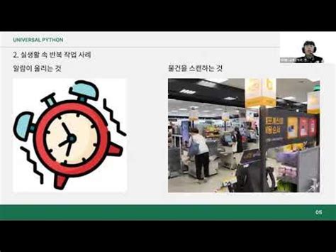 Image result for Python W7