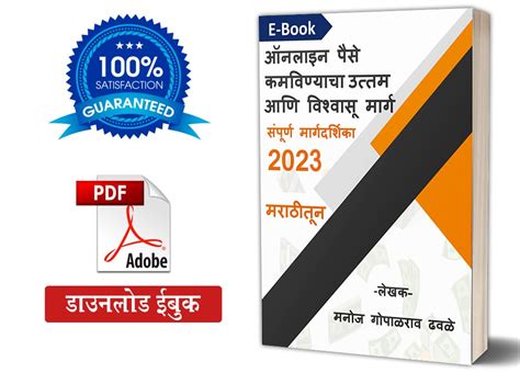 चतुर सीमा फॉर्म PDF डाउनलोड ऑनलाइन | Chatursima Form PDF
