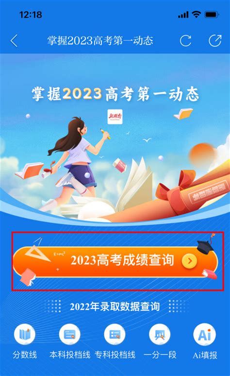 2022年湖南成考什么时候出成绩 湖南成人高考成绩公布时间2022年-133职教网