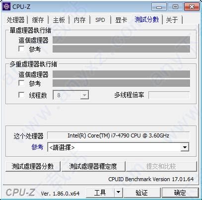 CPU-Z使用教程-阿里云开发者社区