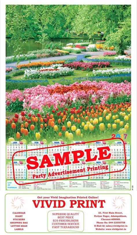 R-238 Hanuman Chalisa - Real Art Calendar 2018 | Vivid Print India ...