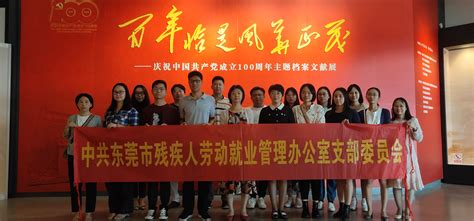 东莞市总工会今年将组织12场劳模先进事迹宣讲活动-南方工报