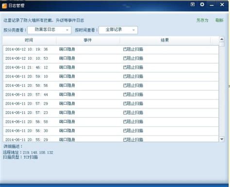 异地社保转入深圳到账信息查询入口-深圳办事易-深圳本地宝