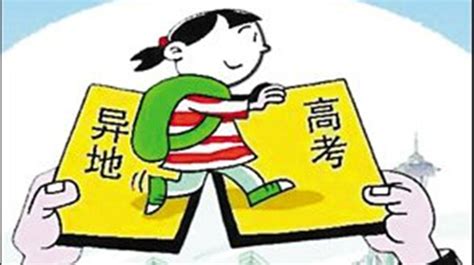 异地高考 在黑龙江参加异地高考需要准备哪些手续 - 知乎