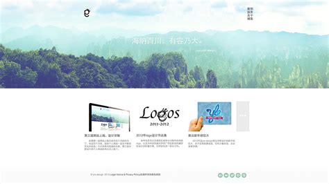 yle个人网站和设计博客|UI|图标|yledesign - 原创作品 - 站酷 (ZCOOL)