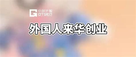 海外学历学位认证全攻略！干货 - 知乎