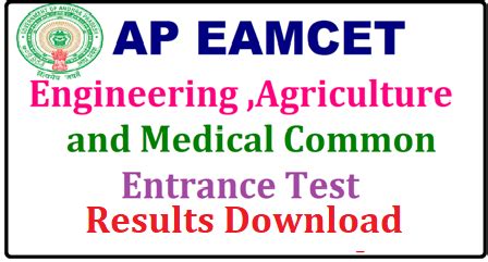 AP EAMCET 2019 results @ sche.ap.gov.in - TS TET Online Application ...