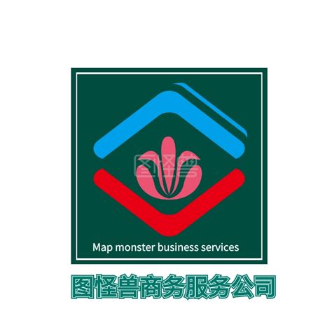 简约风公司商务名片-简约 商务 服务 公司 logo在线图片制作-图怪兽