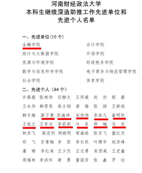 上海交通大学2021届毕业生就业质量报告发布，772名毕业生选择出国深造！ - 知乎