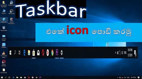 Computer Task Bar Signage 的图像结果